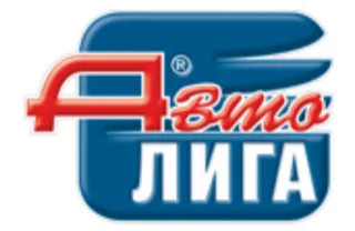 Автолига