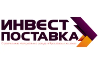 Инвестпоставка